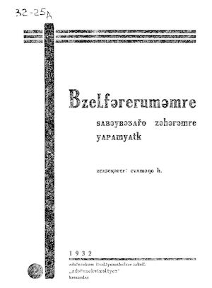 Памятка беременной женщины и кормящей матери