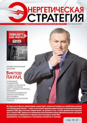 Ens 11 12 15 Block El