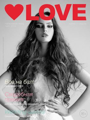 Журнал Love 36