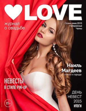 Журнал Love 40