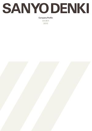 Blæsere Og Stepmotorer