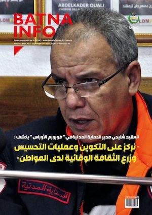 BATNA INFO - مارس 2016