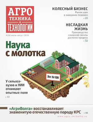 Селекция по-ярославски: знаменитая отечественная порода КРС снова в тренде