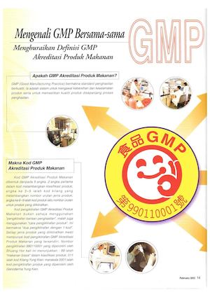 GMP Definition (Malay)