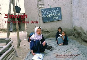 Simorgh; The Thirty Wise Birds