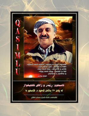 لە یادی ٢٧ ساڵەی شەهید د قاسملوو دا