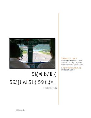 Distancias Declaradas