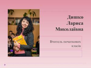 Визитка Microsoft Office Power Point Pptx