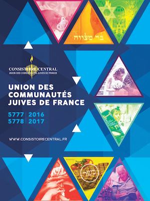 CONSISTOIRE DE FRANCE - ANNUAIRE 2017 / 5777