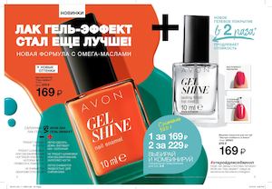 каталог 12 2222