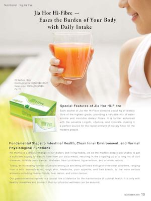Fiber & Soya Protein Powder