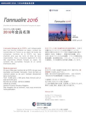 Mode De Paiement Annuaire2016(nm) (002)