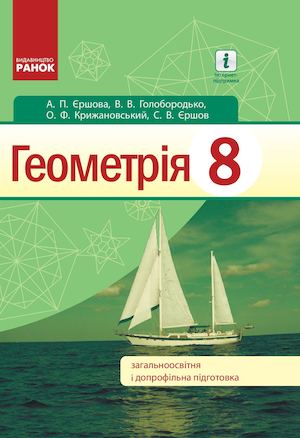 T470069U FUll Geom R