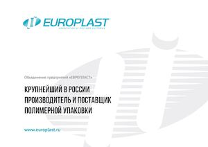 Europlast