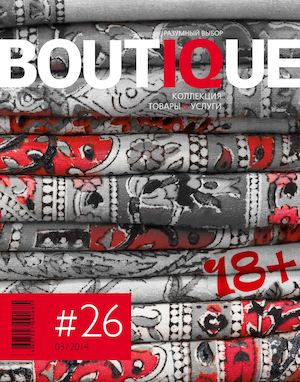 Boutique#26