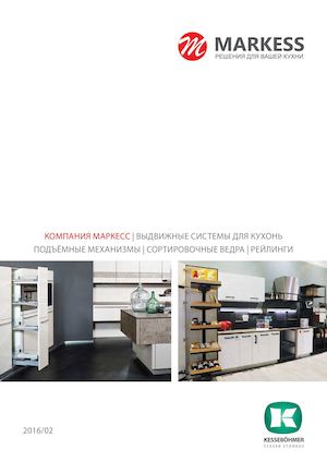 ОБЩИЙ каталог 09 16 С ЦЕНАМИ