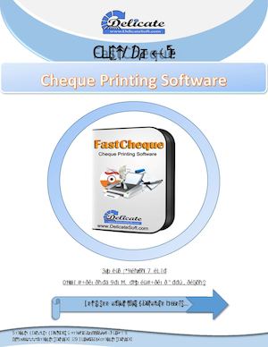 Cheque Printing Software