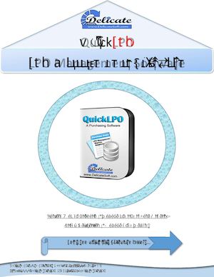 LPO Software - Purchase Management