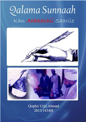 Qalama Sunnaah Kan Ahbaashii Saaxile