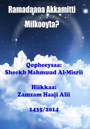 Ramadaana Akkamitti Milkooyta