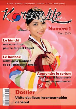 Mon magazine "Koreanlife"