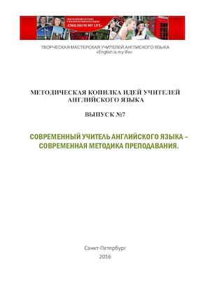 ВЫПУСК 7 к публикации