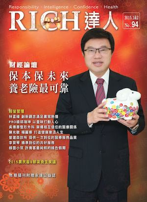 Rich 94