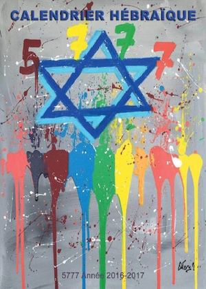 Calendrier hébraïque 5777