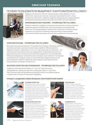 Service Catalog-раздел6