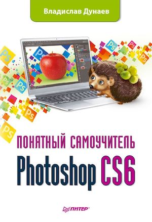 Как сделать БЛИКИ и ЗАСВЕТКИ в PHOTOSHOP