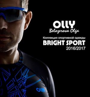 OLLY Collection 2016/2017