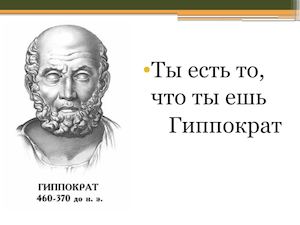 Особенности питания животных