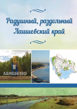 Проект родной город 2 класс окружающий мир - CollectPhoto.ru