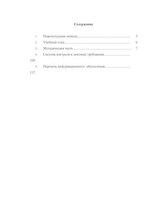 Легкая атлетика