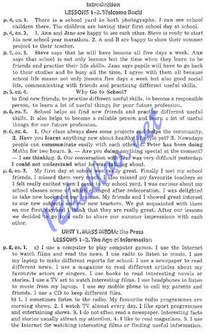 Английский язык 8 класс Несвіт 2016