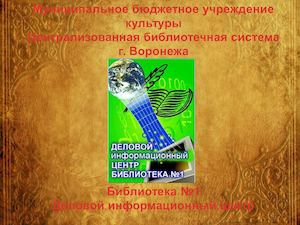 тема денег каламео