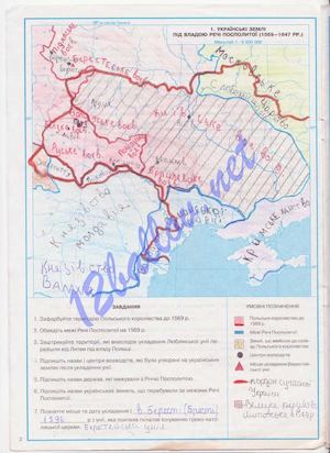 Історія України Контурні карти 8 клас