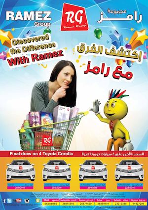 Rameez Al Rustaq