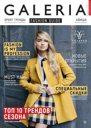 33 10 Gfg Autumn 2016 Medium