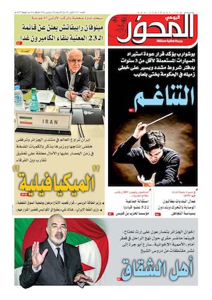 El Mihwar Ouest N° 1227 Du 30