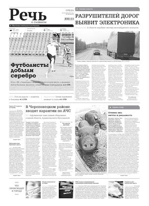 28 2 сентября