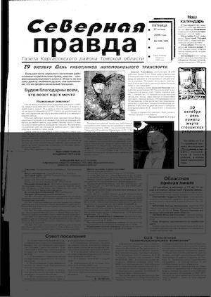 27 10 2006