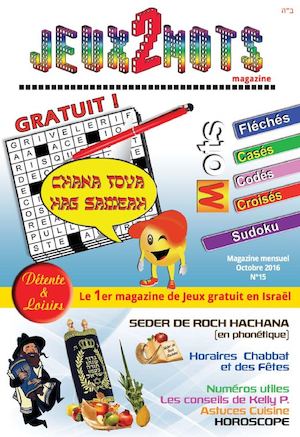 Jeux2Mots N°15