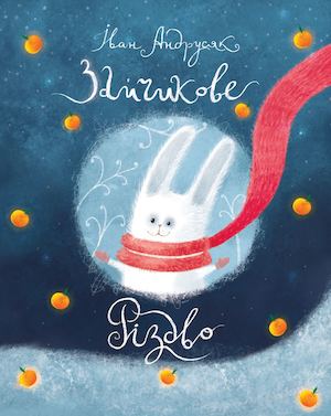 The Bunny’s Christmas