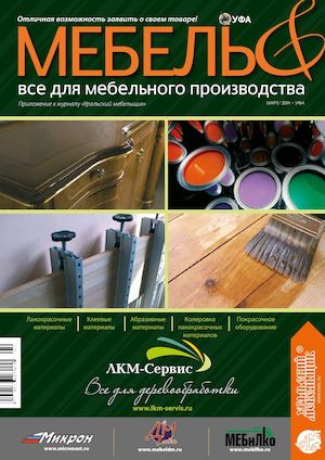 Mebel& все для мебельного производства (март) 2014