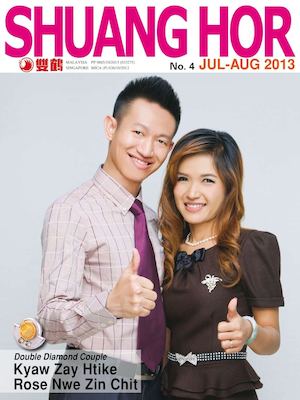 July 2013 - English