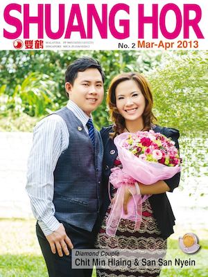 March 2013 - English