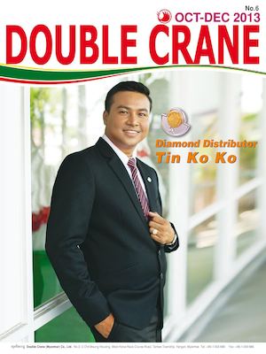 October - 2013 - Myanmar