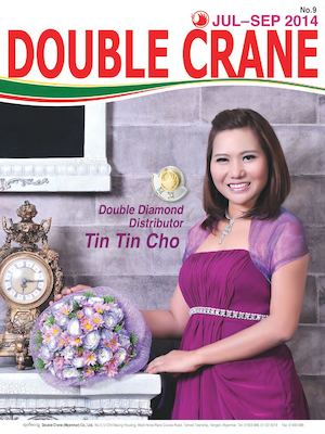 July 2014 - Myanmar 01