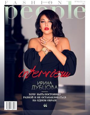 Fashion People № 46